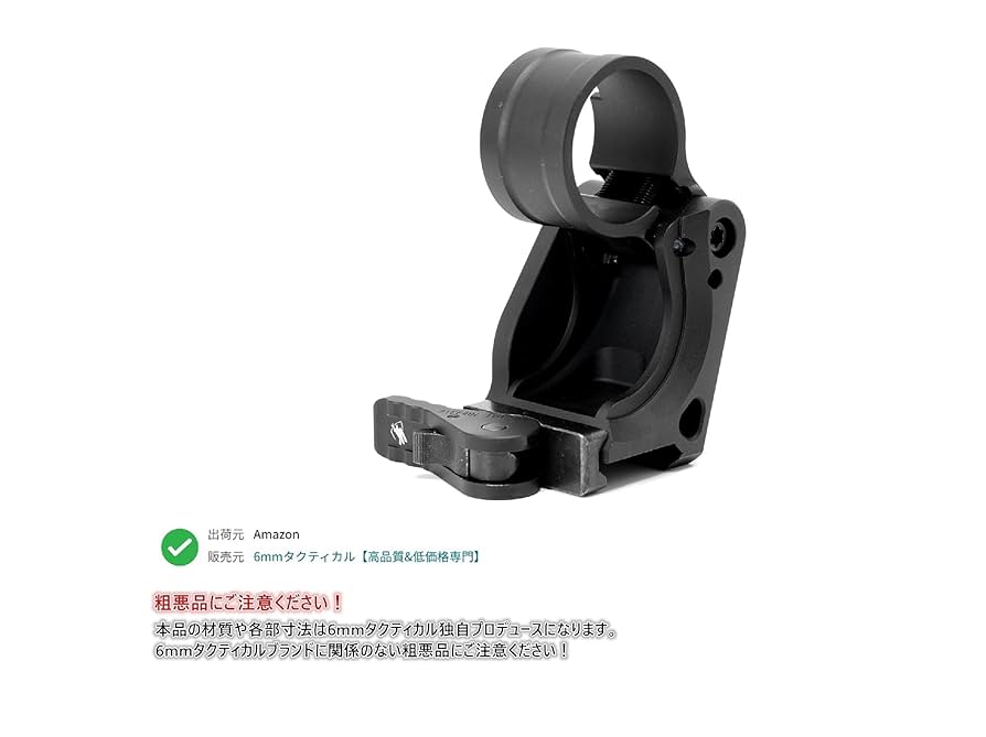 Amazon.co.jp: A&A UNタイプ FTC Magnifier Mount チューブ径